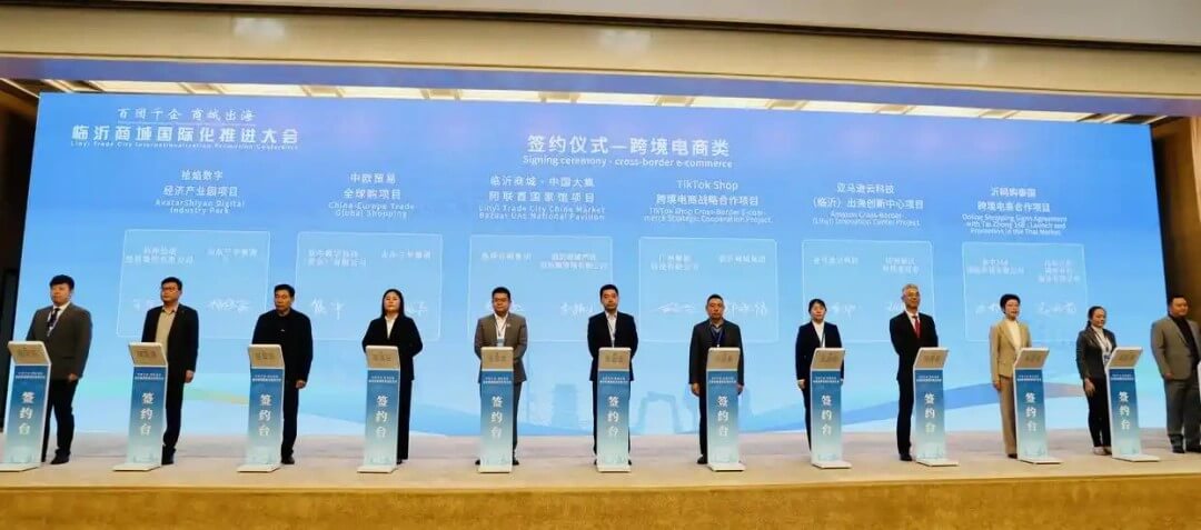 亚马逊云科技产业出海创新中心正式签约